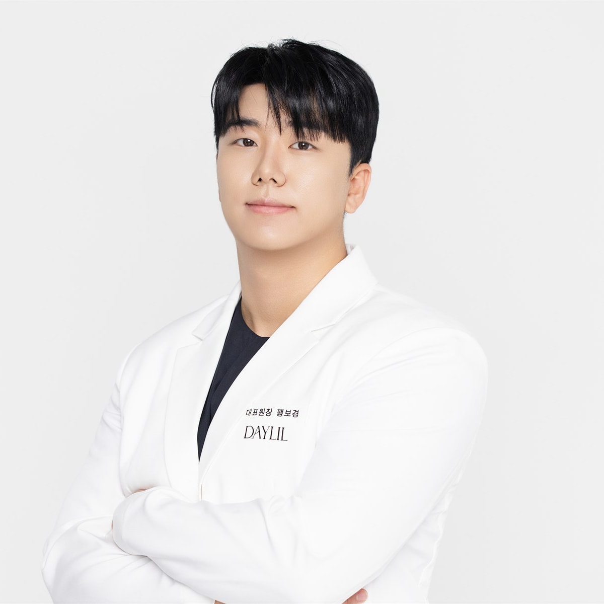 데이릴한의원 팽보경 대표원장 공진단 상담 안내